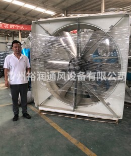 賽科龍風(fēng)機(jī)