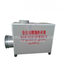 全自動燃油加溫機